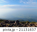 久住山山頂からの眺め 21131637