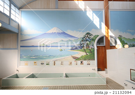 銭湯 子宝湯 21132094