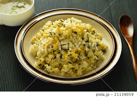 高菜チャーハン 21139059