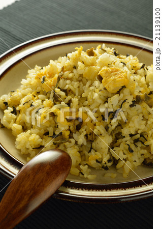 高菜チャーハン 21139100