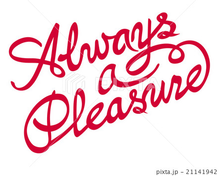 always pleasure inscription 21141942