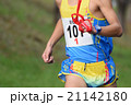 駅伝 21142180