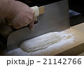 手打ちそばを打つ 21142766