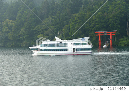 芦ノ湖遊覧船　第二こま　芦ノ湖 21144469
