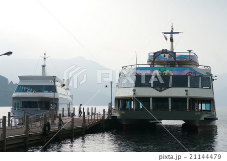 芦ノ湖遊覧船 あしのこ丸 芦ノ湖 芦ノ湖遊覧船 あしのこ丸 芦ノ湖 21144479