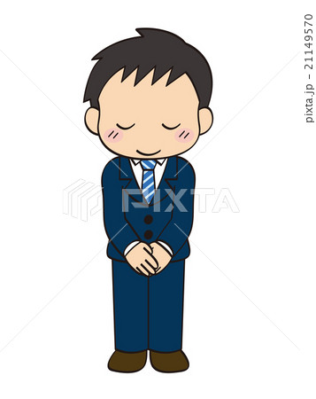スーツ会社員男性・おじぎ2 21149570