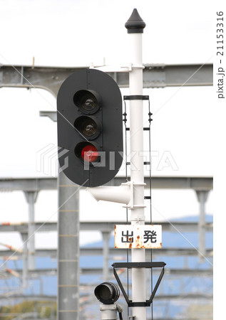 3灯式信号機の写真素材 [21153316] - PIXTA