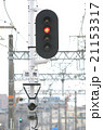 4灯式信号機 21153317