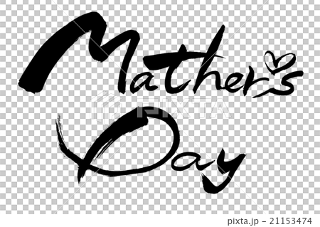 刷字母親節 刷字母親節 21153474