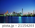 京浜運河　工場写真 21154203
