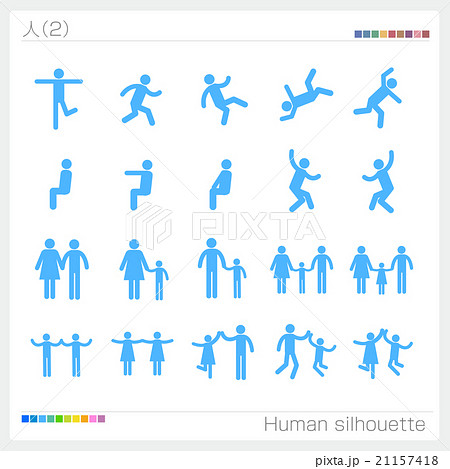 人 ピクトサイン 記号 マーク アイコンのイラスト素材