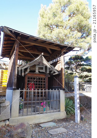 信州 松本の文化財 首貸せ地蔵尊 俯瞰縦 松本城主ゆかりの地蔵様 信州 松本の文化財 首貸せ地蔵尊 俯瞰縦 松本城主ゆかりの地蔵様 21165957