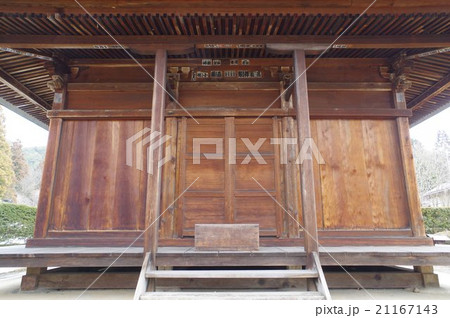 信州　安曇平北端　大町の文化財　盛蓮寺の観音堂　正面拡大　横　鎌倉様式を残す室町時代の建築物 21167143