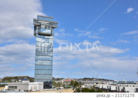 大洗マリンタワー 大洗マリンタワー 21171278