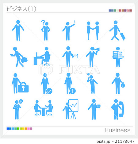 ビジネス 人 ピクトサイン 記号 マーク アイコン  21173647