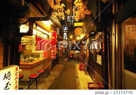 新宿西口の思い出横丁の写真素材