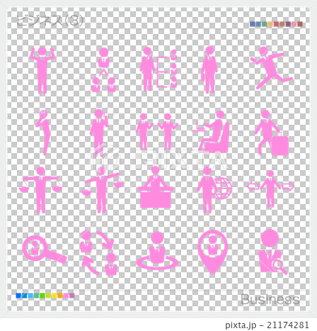 Businessman People Pictogram Symbol Mark Icon 21174281