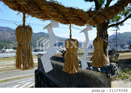 玉島神社鳥居の注連縄と紙垂 21174540