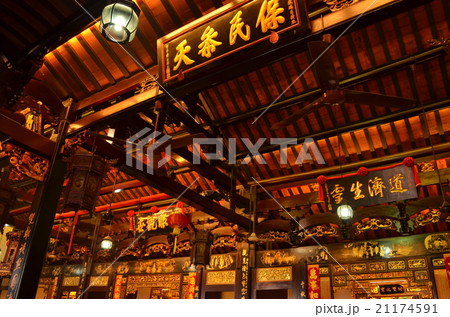 青雲亭 青雲亭 21174591