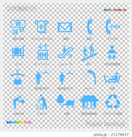 Public facility Pict sign icon Mark icon 21176637