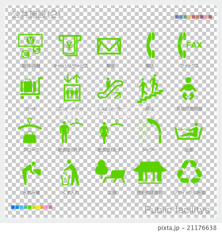Public facility Pict sign icon Mark icon 21176638