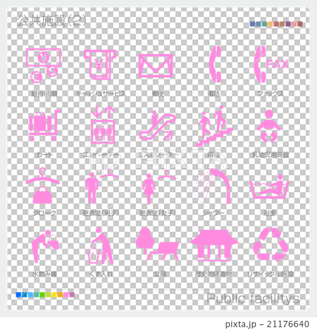 Public facility Pict sign icon Mark icon 21176640