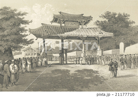 ペリー日本遠征記　1856年　江戸期 幕末 洋書　中国 琉球 本　挿画多数掲載 ペリー日本遠征随行記』を読んで｜ken-endo