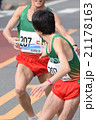 駅伝 21178163