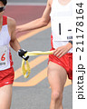 駅伝 21178164