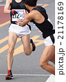 駅伝 21178169