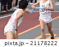 駅伝 21178222
