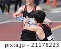 駅伝 21178223