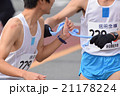 駅伝 21178224