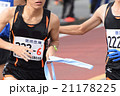 駅伝 21178225