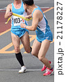 駅伝 21178227