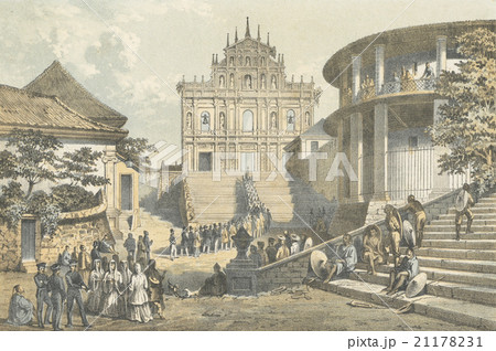 ペリー日本遠征記(1856) "Jesuit convent, Macao." ペリー日本遠征記(1856) "Jesuit convent, Macao." 21178231