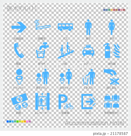 Hotel Pictosig sign mark icon icon 21178587