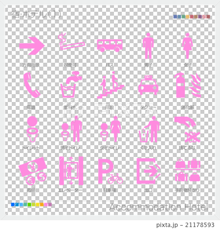 Hotel Pictosig sign mark icon icon 21178593