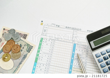 確定申告イメージ　確定申告書B　電卓　ボールペン　現金 21181725