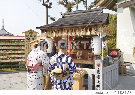 おかげ明神 おかげ明神 21182122
