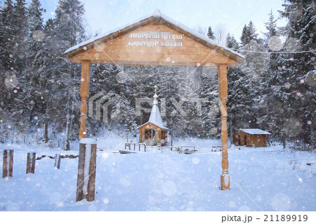 chapel in the winter forest chapel in the winter forest 21189919