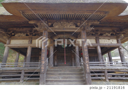 信州　東筑摩　朝日村の文化財　光輪寺薬師堂　桁行五間の大きなお堂　長野県宝指定 21191816