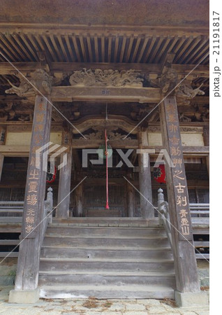 信州 東筑摩 朝日村の文化財 光輪寺薬師堂 桁行五間の大きなお堂 長野県宝指定 信州 東筑摩 朝日村の文化財 光輪寺薬師堂 桁行五間の大きなお堂 長野県宝指定 21191817