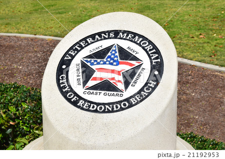 レドンドビーチ　ベテランズパーク　 ベテランズ・メモリアル 記念碑 21192953
