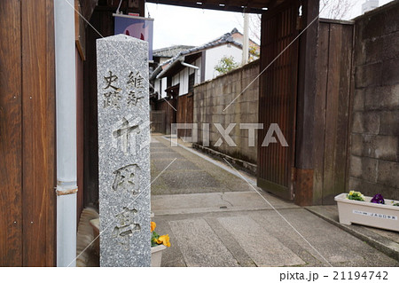 山口市史跡十朋亭（じっぽうてい）の入口 21194742