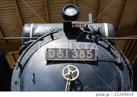 デゴイチ D51 385 蒸気機関車 正面プレート付近 千葉県鎌ヶ谷市制記念