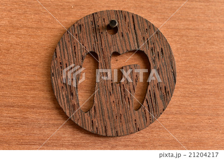 数字 数字 21204217