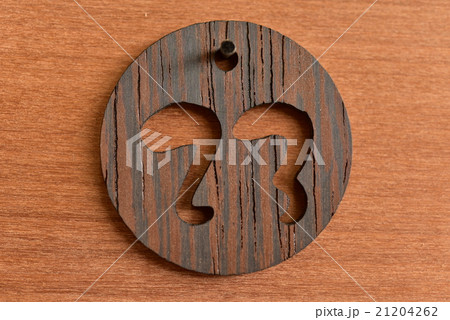 数字 数字 21204262