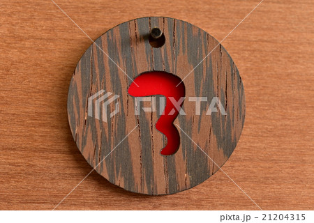 数字 数字 21204315
