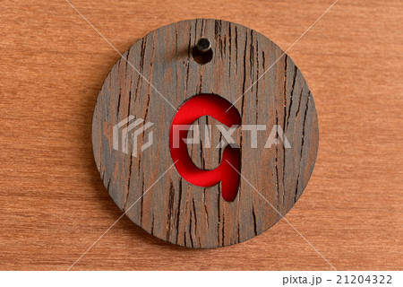 数字 数字 21204322